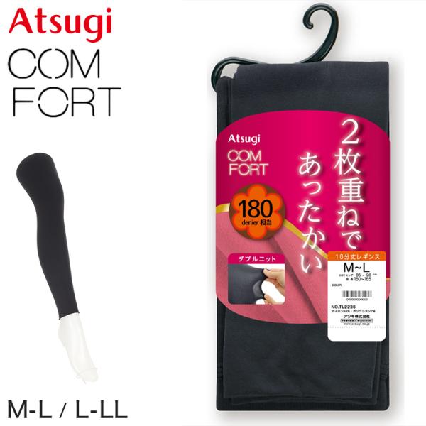 アイケーイー　レギンス Airywin レギンス (5分丈） | andar JAPAN