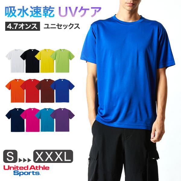atagi ゆゆうた　おとラジ　TシャツとスエットL　完全受注 atagi ゆゆうた おとラジ TシャツとスエットL 完全受注 Amazon.co.