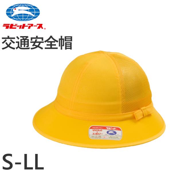 [サイズ]S(頭周り：約52cm)M(頭周り：約54cm)L(頭周り：約56cm)LL(頭周り：約58cm)つばの長さ:約6cm※サイズによって若干前後する可能性がございます※商品によって若干の個体差がでる場合がございます[カラー]黄色※モ...