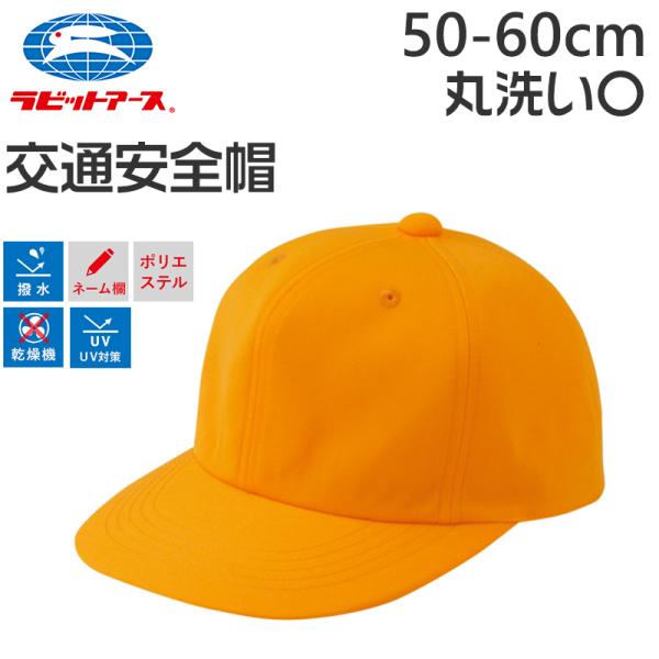 スピーダー（クリアイエロー）【YYJ10周年キャップ】【2010AP限定】 スピーダー（クリアイエロー）【YYJ10周年キャップ】【2010AP限定