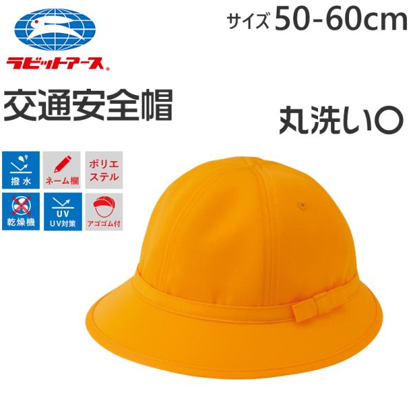 鉄旅　帽子 夏用 🧢 期間限定販売の「鉄キャップ」、販売企画は今週末の5月31日