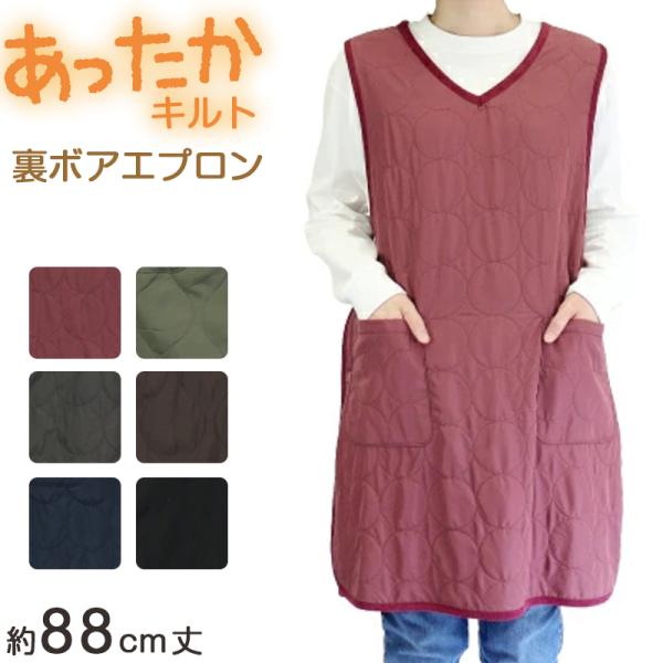 [サイズ]約88cm丈※商品のサイズは裁断・縫製・伸縮によって、若干の個体差が生じる可能性がございます。[カラー]円形：ピンク円形：チャコール円形：ネイビー瓢箪：カーキ瓢箪：ブラウン瓢箪：ブラック※お使いのモニター環境によって、掲載写真と実...