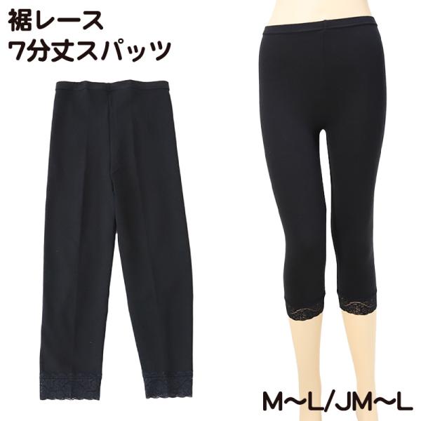 peu a beauté 黒 スパッツ 2b44phgs6y_1.jpg