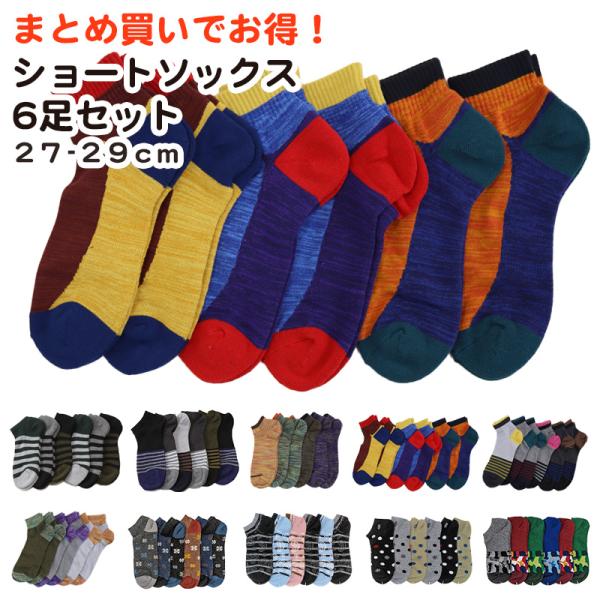 ゆうちゃんさん専用　フレクサーソックスSサイズ suteteko_wrj102