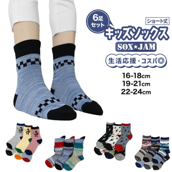 ★新品未使用★銀座WAKO　和光　英国製メンズ靴下ソックス　4足セット suteteko_wrj449