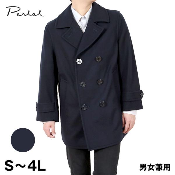 男女兼用Pコート S〜4L (you:th ピーコート 男女兼用 学生 男子