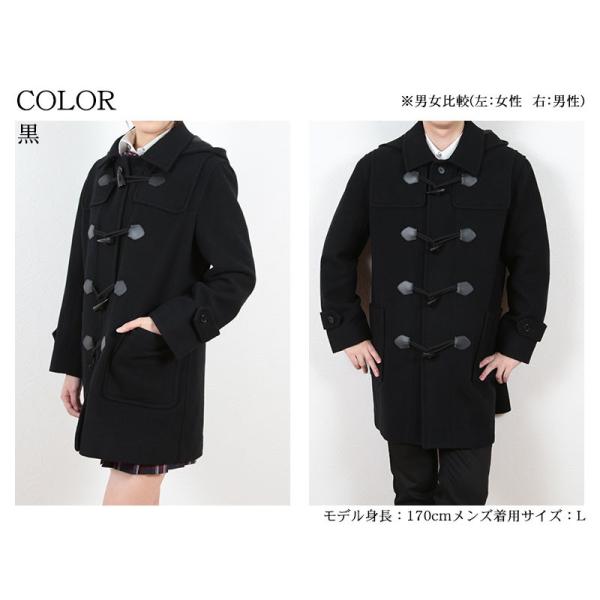 男女兼用ダッフルコート S 4l You Th ダッフルコート スクールコート