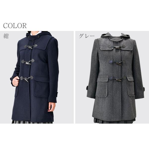 スクールコート ダッフルコート 女子 高校生 紺 グレー M L 通学 コート ネイビー 中学生 子供 キッズ ウール混 アンゴラ混 スッキリ 送料無料 取寄せ Buyee 日本代购平台 产品购物网站大全 Buyee一站式代购 Bot Online