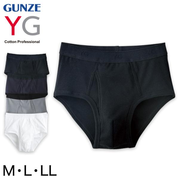 グンゼ YG メンズ 綿100% ブリーフ パンツ 下着 前あき M〜LL (GUNZE コットン インナー インナーウェア 男性 紳士 肌着 無地 抗菌 防臭 M L LL)