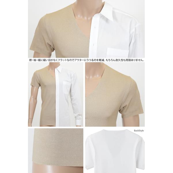 金銭的 支配する 東 グンゼ 透け ない インナー メンズ ナラーバー コイン 作曲家