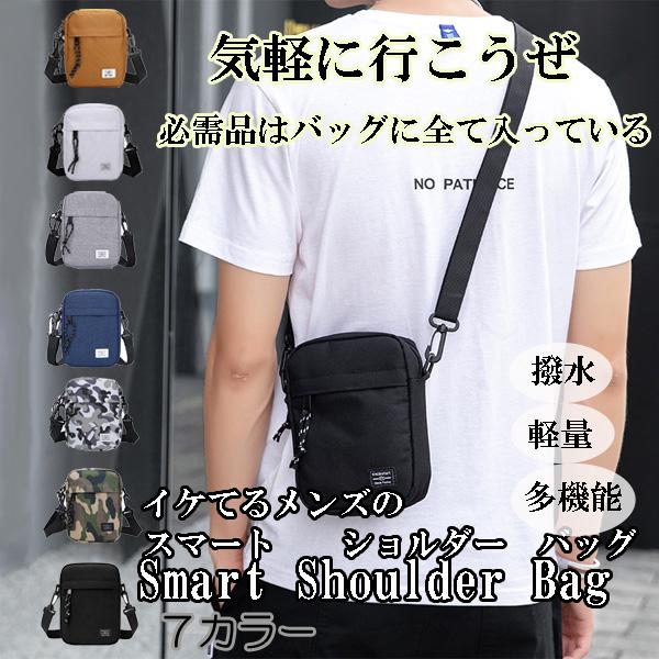 ショルダーバッグ ミニショルダーバッグ メンズ レディース 軽量 父の日 小さ目 縦 斜めがけ 布