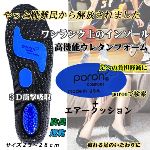 インソール 衝撃吸収 扁平足 中敷き  スポーツ 足底筋膜炎 疲れない 土踏まず