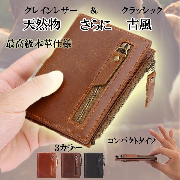 財布 メンズ 二つ 折り レディース 本革 父の日 縦型 安い 薄型 薄い