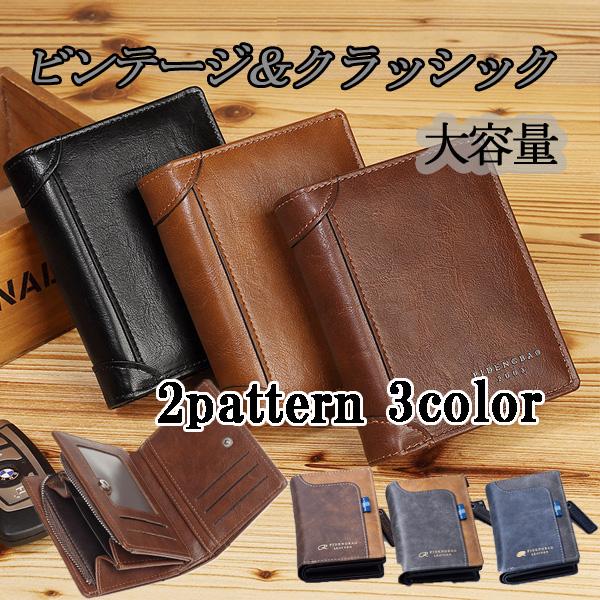 財布 メンズ  レディース 二つ折り 二つ折り財布 コンパクト 縦型 大容量 安い 小銭入れ外側