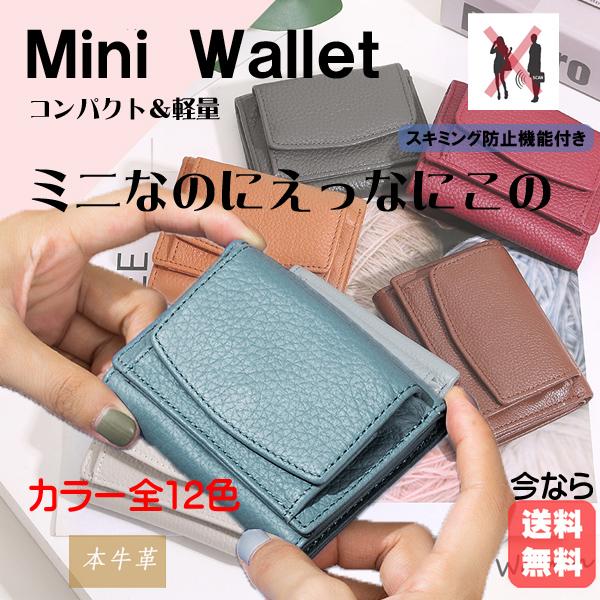 三つ折り財布 メンズ レディース 本革 安い コンパクト BOX型 三つ折り財布 メンズ レディース 本革 安い コンパクト BOX型