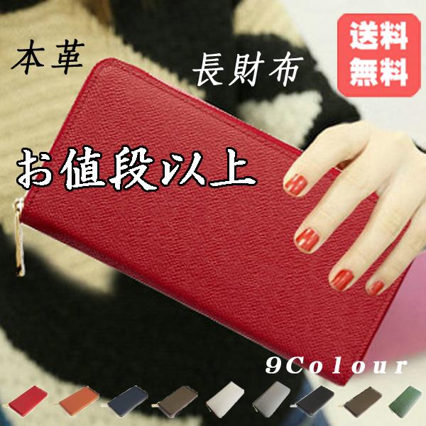 お 財布 の表情はライチ柄。上品で気品溢れるこの財布一つで楽しいお出かけを演出。淑女( レディース )にピッタリのお 財布ですショッピングに、お友達とのお食事に、旅行に。３つのフリースペース仕様。取り出しやすさと仕分け力のバランスがとれた仕...