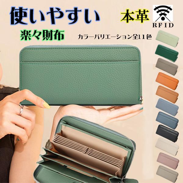 財布 レディース 長財布 メンズ 本革 大容量 緑色 緑 グリーン 財布 レディース 長財布 メンズ 本革 大容量 緑色 緑 グリーン