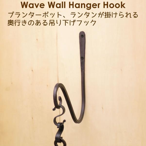 アイアンフックウェーブウォールハンガー
