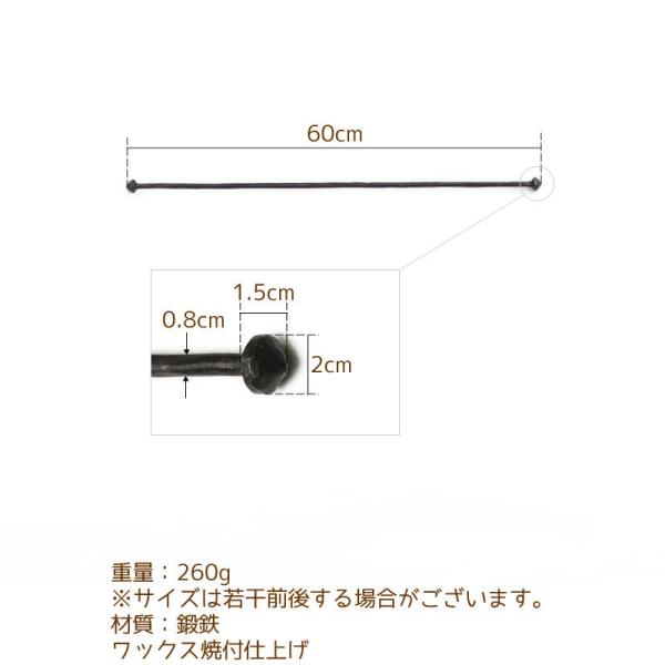 アイアンプレーンハンガー600