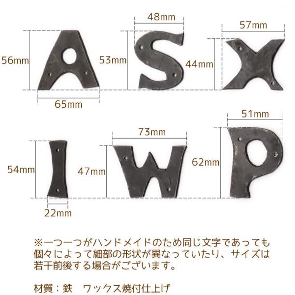 アルファベット アイアン 英字 鉄 表札 ネームプレート アルファベットオーナメントＬ