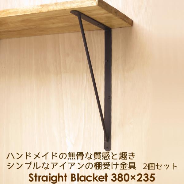 I  ACA  DIY  23.5cm×38cm Vv Xg[guPbg235×380