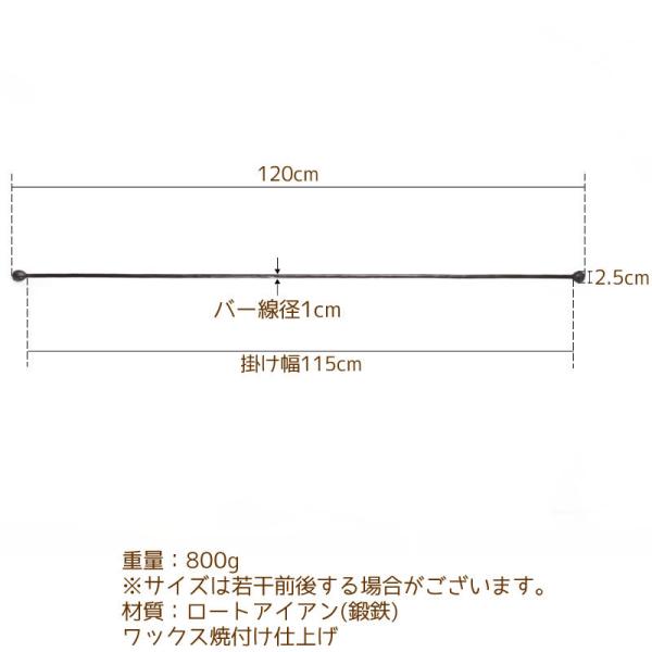 アイアンバー 鉄棒 ハンガー DIY カーテンレール 1200mm 120cm ボールハンガー10×1200