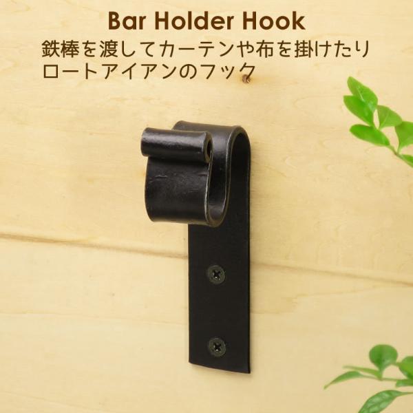 アイアンキッチン小物掛け アイアンキッチン小物掛け