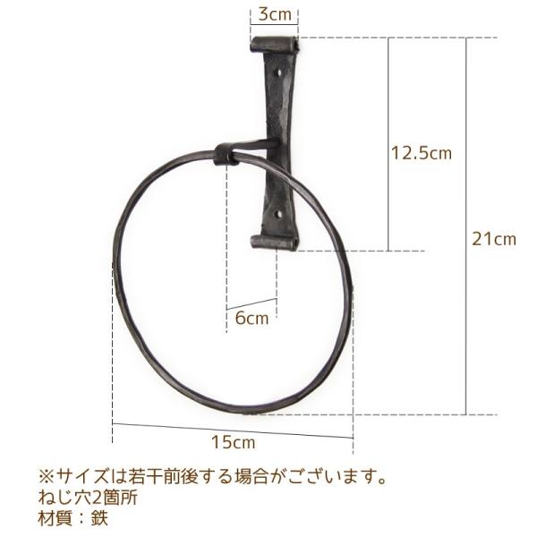 カールプレートタオルリング