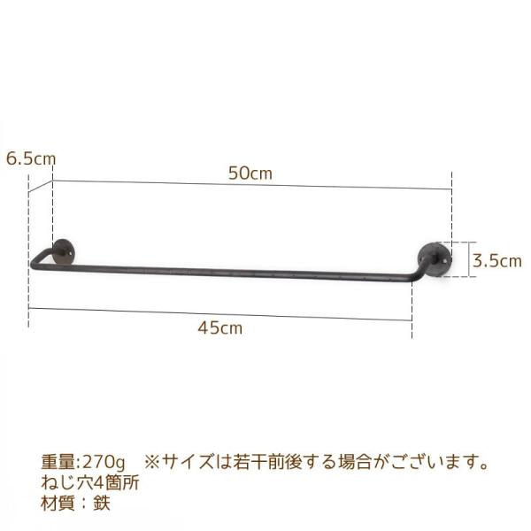 シンプルバータオルハンガーＬ(C)