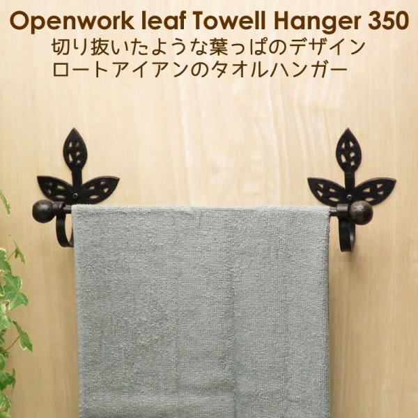 トイレ タオルハンガー おしゃれ キッチン用品の人気商品 通販 価格比較 価格 Com