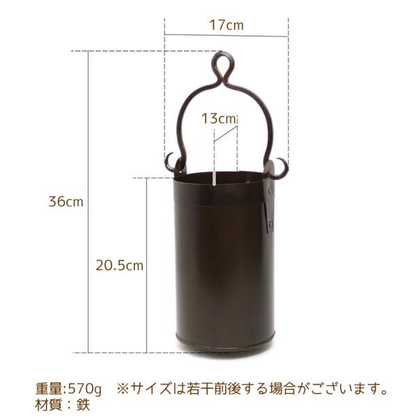 アンティーク 銅製吊り下げ鍋 約23.5cm 吊り下げポットカバーにも