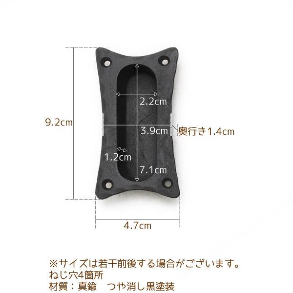 取っ手 真鍮 金具 ブラス 引戸 扉 DIY 黒 アイアン スライドドア 取っ手 真鍮 金具 ブラス 引戸 扉 DIY 黒 アイアン スライドドア