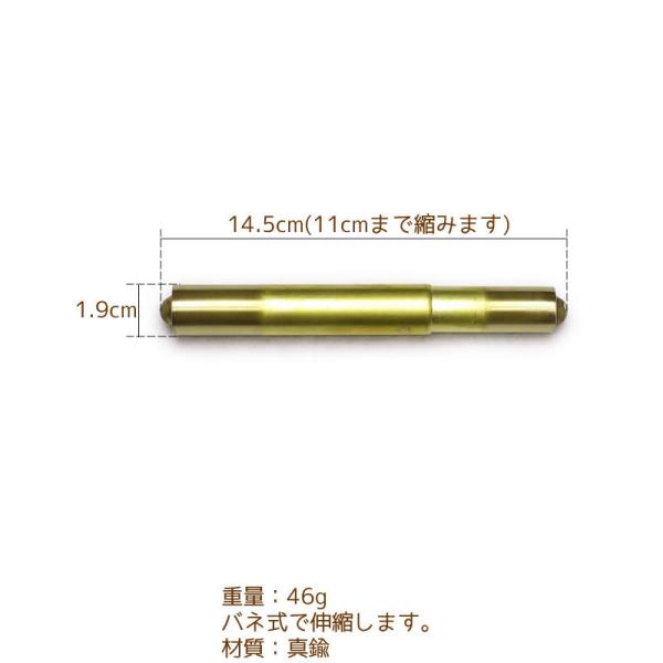 真鍮ペーパーホルダーバー