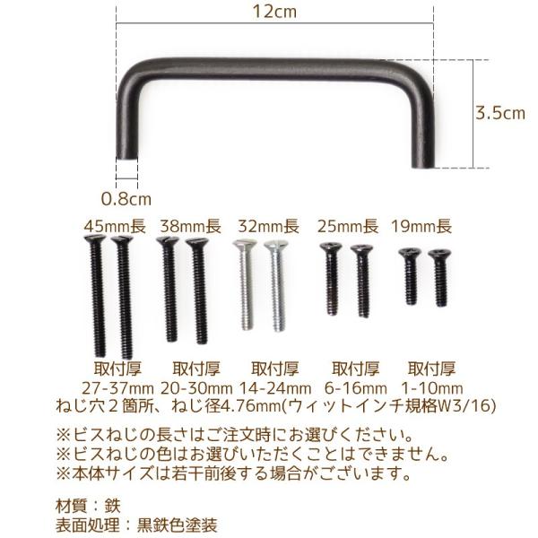 取っ手 金具 アイアン Diy ハンドル 引き出し 扉 コの字ハンドルm Buyee Buyee 日本の通販商品 オークションの代理入札 代理購入