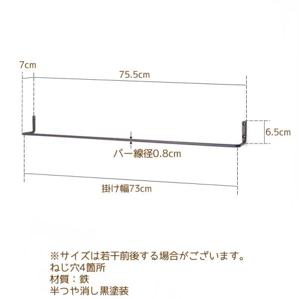 ルームタオルハンガーＬ