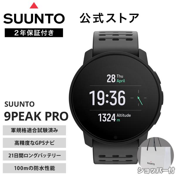 [Release date: October 25, 2022]■型番・カラーSS050807000　ALL BLACKSS050828000　FOREST GREEN■素材ベゼルの素材：ステンレススチールレンズの素材：サファイアクリスタル...