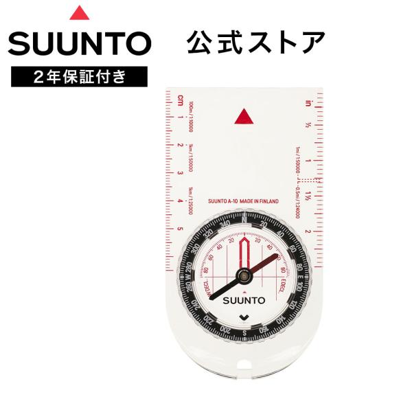 【公式ストア】 SUUNTO A-10 NH COMPASS スント コンパス 方位磁石 オリエンテーリング用 送料無料