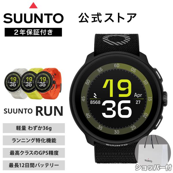 チャコール suuton様 SUUNTO RACE TITANIUM CHARCOAL スント レース チタニウム