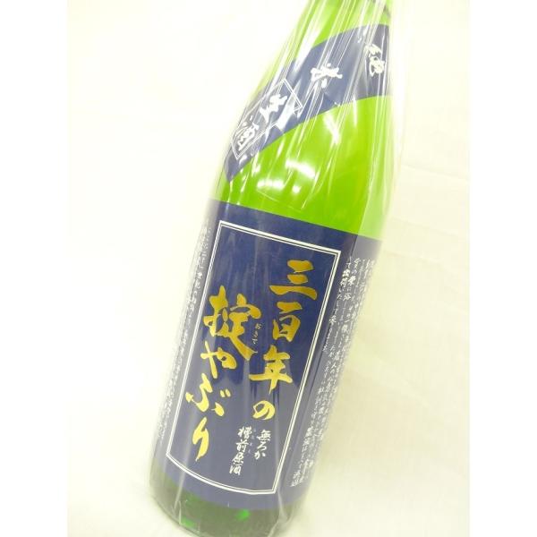 Չ  납O OSN̝|Ԃ Ď 720ml i2025N5j R`  { yN[ցz