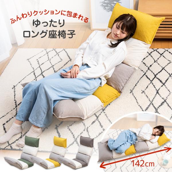 【新品未使用】【定価9900円】ハイバック座椅子 SUWALABO relaco SUWALABO 座椅子 relaco(リラコ) 脚楽ハイバック座椅子