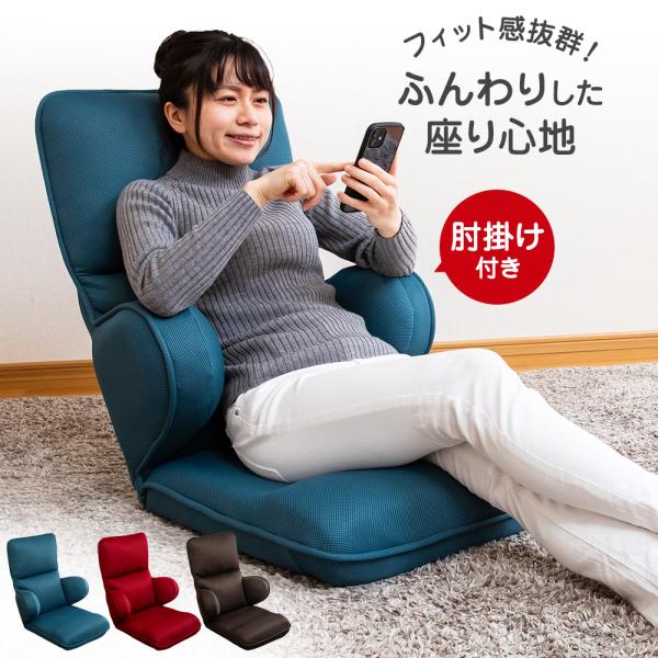 スワラボ 座椅子 ハグする座椅子ライト ハイバック 首 楽 RMJD-51S SUWALABO 座椅子 hapit(ハピット)ハグする座椅子 ライトタイプ