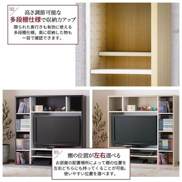 テレビ台 一体型 壁面収納 テレビボード 幅115 32インチ対応 収納 Tv台 Avラック 大容量 縦型 ゲーム機 Dvd 新作多数 シンプル シェルフ Cd 棚 本 オープンラック