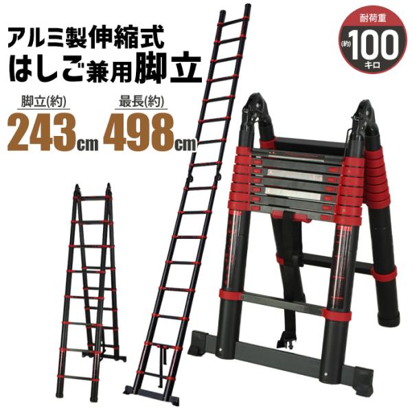 ☆値下げ☆ 伸縮 はしご M5-MGKBO00040 脚立 伸縮 伸縮はしご 滑り止め付き アルミ製 梯子 5m 安全ロック スーパーラダー コンパクト - www.sellov.com ☆値下げ☆ 伸縮 はしご M5-MGKBO00040 脚立 伸縮 伸縮はしご 滑り止め付き アルミ製 梯子 5m 安全ロック スーパーラダー コンパクト - www.sellov.com