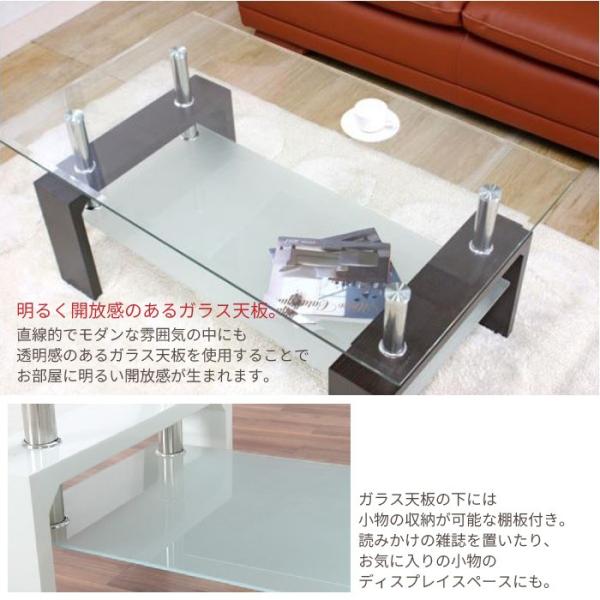 テーブル ガラス センターテーブル 100cm ガラステーブル Focus ローテーブル 木製 机 つくえ リビングテーブル おしゃれ 棚 お得セット ナチュ