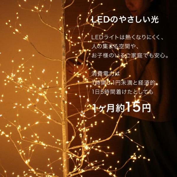 クリスマスツリー ツリー イルミネーション ブランチツリー Led ライト 電球色 高級感 室内 売却 枝 8パターン おしゃれ シルバー 115cm