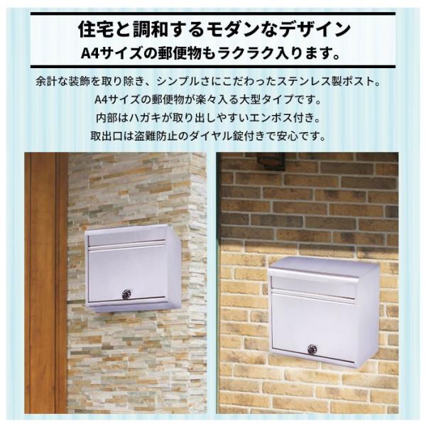 ポスト 郵便ポスト 壁付け 郵便受け 鍵付き 並行輸入品 ダイヤル錠 家庭用 新聞受け 盗難防止 おしゃれ 壁掛け 郵便