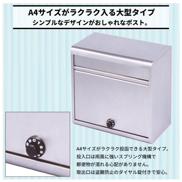ポスト 郵便ポスト 壁付け 郵便受け 鍵付き 並行輸入品 ダイヤル錠 家庭用 新聞受け 盗難防止 おしゃれ 壁掛け 郵便