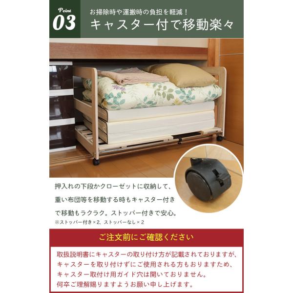 布団 収納 キャスター付き 収納 布団収納 キャスターラック 布団 すのこ 押入れ収納 ラック キャスター 棚 収納ラック キャスター付き 木製 布 M5 Mgkmy1009 ソファ クッション イスの座ログ 通販 Yahoo ショッピング