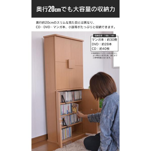 値下げ DVD収納 本棚 大容量 扉付き キャビネット 収納 木製 おしゃれ