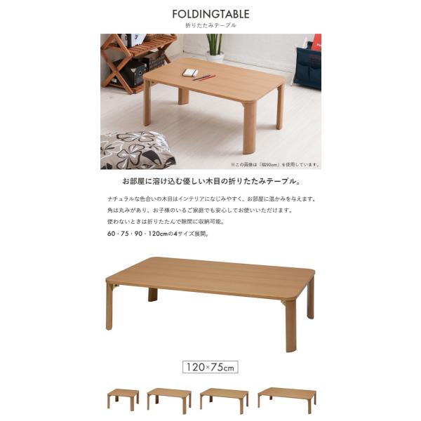 リビング ストア テーブル 一人暮らし 折りたたみ 1 ナチュラル 北欧 座卓 センターテーブル おしゃれ 折れ脚 ちゃぶ台 ローテーブル 折り畳み
